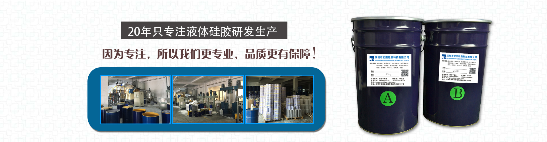 企業(yè)榮譽